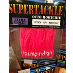 Supertackle Octo Hoochie 1.5" 10pk